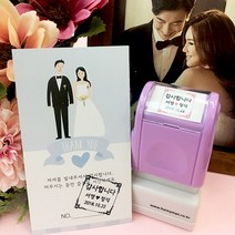퍼니맨 S-W2 웨딩&식권도장 스탬프, (14mm)핫핑크, 빨강잉크