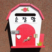 마프 L219-01R라운드 하우스KMR 레드우체통, 순찰함