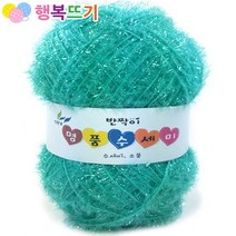 행복뜨기 털실 뜨개실 뜨개질실 반짝이 고급 수세미실 명품수세미, 41옥색-xxx