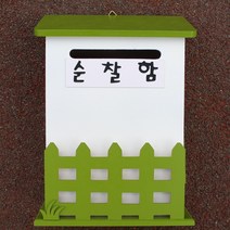 마프 N219-01G울타리모던GK 그린 메모꽂이 벽걸이우체통, 순찰함, 1개