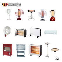 [우주전열] 국내산 히터 난로 모음 현장난로 원통형 카본 벽걸이 스탠드형 이동형(GSB), 케비넷 히터 (3KW)
