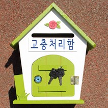 마프 R219-02G로즈MG 그린 메모꽂이우체통, 고충처리함, 1개