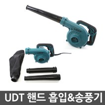 UDT 낙엽 미니 송풍기 블로워