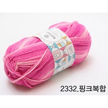 굿울 룰라베이비 뜨개질실, 2332(핑크복합)