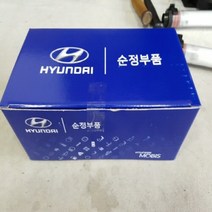 직접오셔야 설치가능합니다.못오시면 주문금지 [매장방문장착] 정품하이패스 순정하이패스 ECM룸미러 현대자동차정품, 현대