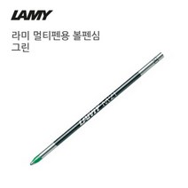 라미 멀티펜용 볼펜심 (그린) 볼펜/유성볼펜/수성볼펜/캐릭터볼펜/예쁜볼펜/샤프/펜추천/파카볼펜추천/모나미볼펜추천/디즈니볼펜