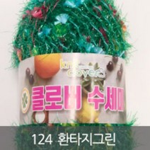 홈뜨개 클로버수세미, 124 환타지그린