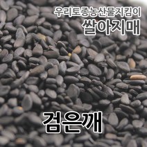 2022년산 국산 검은깨 쌀아지매, 1개, 500g