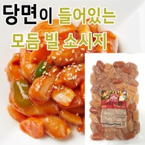 도나우 쏘당쏘당 모듬 빌 20gx50개입1kg 소시지, 50개입, 20g