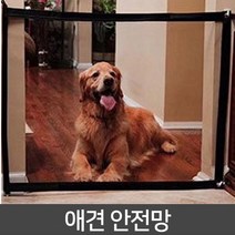kapoo 설치가 간편한 메쉬 안전문