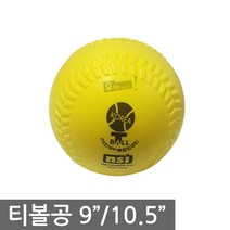 우야몰 티볼공 공인 티볼 공인티볼 뉴스포츠 교구 한국티볼협회 야구 체육활동