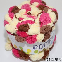 더울 목도리 뜨개 털실 방석 폼폼, 201.아핑갈