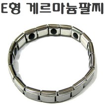 자석팔찌 목걸이 게르마늄 실버 커플 건강 할머니 할아버지 부모님 건강 효도 선물 발찌 남성 여성 패션 팔찌줄 목걸이줄 우레탄줄 팔찌 고무줄, E형게르마늄팔찌