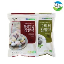 하늘뜰 디딜향 2종 떡세트 총40개입(통팥찹쌀떡+수리취찹쌀떡), 단품