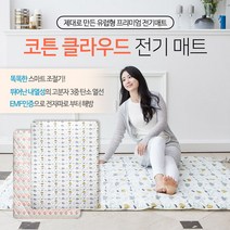ETDGE [엣지코프]대진전자 코튼 원적외선 프리미엄 전기요 더블, 극세사