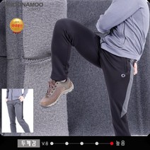 미루나무 국내생산 허들링 기모 트레이닝바지 등산바지 등산복 트레이닝복 츄리닝바지