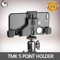 스마트폰거치대 5 Point holder 자전거거치대, 26.볼헤드 클립 클램프, 1개