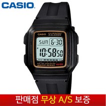 [CASIO 카시오] 무상AS 남성남자용 우레탄밴드 스포츠아웃도어 전자시계 F-201WA-9A
