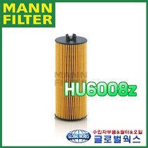 벤츠 CLA클래스 CLA45AMG (13~ ) 오일필터 HU6008z, 1개