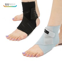 힐링팩토리 1+1특가 발목보호대 발목아대 탄력밴드 보호대