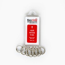 열쇠고리(7고리)(40x80mm) /키홀더/열쇠걸이/사무용품/문구류/열쇠꾸러미