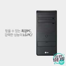 LG전자 i5-3세대 프리미엄 엑스피온 데스크탑 B50-B55, B50/B55, ▶i5-3세대3470/4G/SSD120G+HDD500G/GTX750/Win7