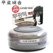 갸스비 무빙러버 그란지 매트 왁스 80g 무광택 매트질감, 단일 수량