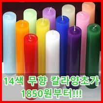 하이아트양초 원기둥양초, 3x12