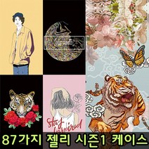 케이투코프 디자인 젤리 컬렉션 시즌1 아이폰7