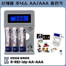 주닉스 YN0906 방송용 LED 라이트 카메라 DSLR 유튜브, AA 충전지 4알세트