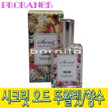 프로랑스 시크릿 오드 뚜왈렛 2호 드림 향수