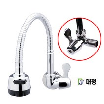 주방 단수 자바라 가로꼭지 벽붙이 코브라 싱크대 수도꼭지 수전, 1개