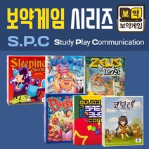 보약게임 S.P.C 시리즈 패밀리보드게임, 초밥왕