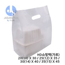 자성팩 HDPE 쇼핑백 가로형(사이즈4종) 100매, 가로(폭)*세로 30(14)*40, 100개