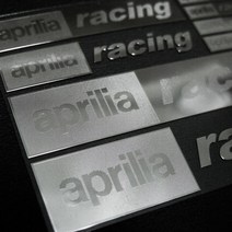 아프릴리아2 금속 튜닝로고 스티커 Aprilia 2, A사이즈 실버