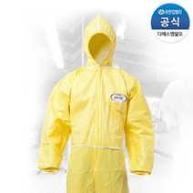 크린가드 A40 보호복 후드 대형 특대형 43401 43402