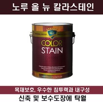 노루페인트 칼라스테인1.9L, 로즈우드2, 1900ml, 1개