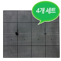 청농 원예자재 화분깔망-4개세트 4개입