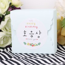 룰루데이 이벤트상선물 세트, 블루선물상자