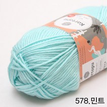 굿울 넘버원 뜨개질실, 578(민트)