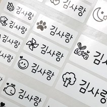 네임코코 혼합형 방수 네임스티커, 02M2-혼합형화이트2 기본그림