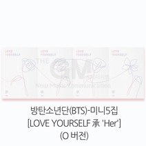 방탄소년단(BTS)(1CD)-미니5집[LOVE YOURSELF 承 Her](O버전)(스페셜포토카드(일부랜덤)+포토카드+스티커팩+미니북2