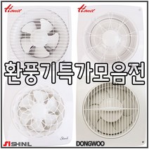 한일/신일/도리도리/동우/금강/환풍기모음전, 신일SIV200QKK