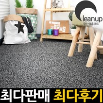 클린업 멜란지 코일매트, 14T-베이지, 1개