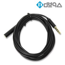 디보이스 SL-01 스마트폰 마이크 연장케이블 TRRS 4극 2M케이블, 스마트폰마이크 연장케이블