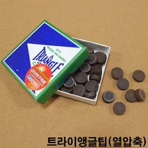 금남당구재료 트라이앵글팁(열압축)
