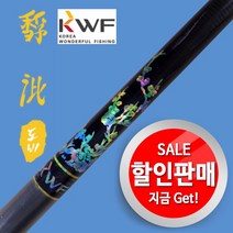 강원산업 도비 초경질 민물낚시대 !! 할인판매!!