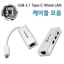 노트킹 삼성전자 갤럭시북 플렉스 알파 NT730QCJ NT750QCJ NT750QCR 노트북 기가비트 USB C타입 인터넷 연결 케이블 LAN 랜 변환 젠더, NK-CEAH3G