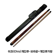 금남당구재료 쉬크(Chic)개인큐-브라운+개인큐가방 개인큐가방 당구가방 당구채가방 당구큐가방 당구큐대가방 당구큐케이스 롱고니가방 롱고니개인큐가방 아담가방 아담개인큐가방 아담당구가방, 화이트