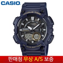 [CASIO 카시오(무상AS)] 남성남자용 우레탄밴드 스포츠아웃도어 듀얼타임전자시계AEQ-110W-2A